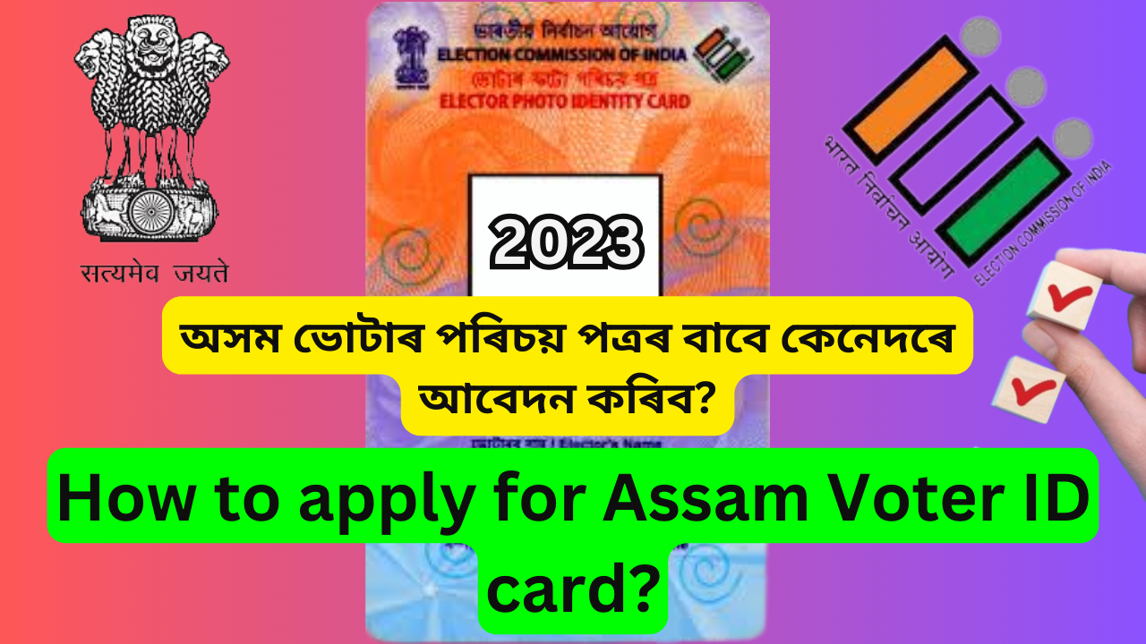 2023 Assam Voter ID Online Application