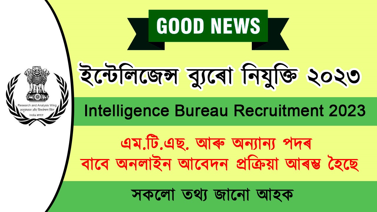 Intelligence Bureau Recruitment 2023