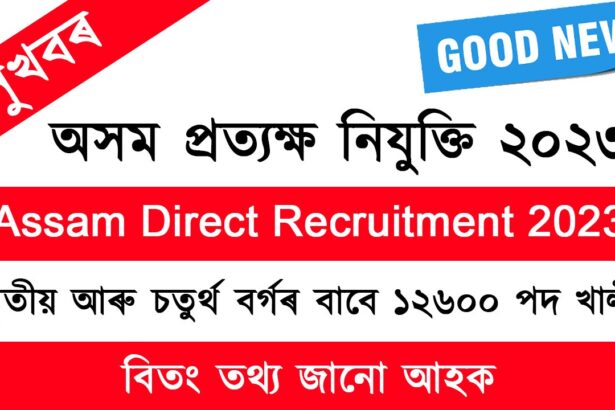 Assam Direct Recruitment 2023